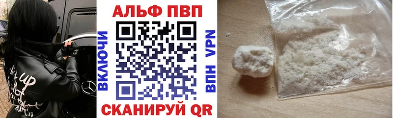 LSD-25 Усть-Лабинск