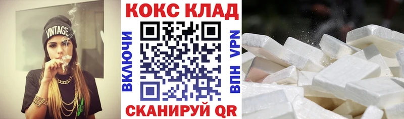 Купить ГЕРОИН Меф Амфетамин СОЛЬ ЭКСТАЗИ Гашиш Кокаин Конопля Усть-Лабинск