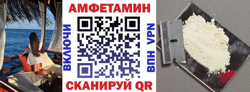 Купить где  Усть-Лабинск  АМФЕТАМИН 98% 