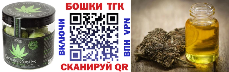 Cannafood марихуана  Купить  Усть-Лабинск 