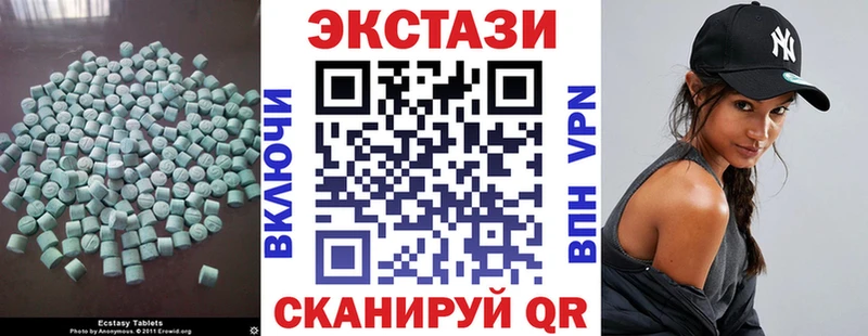 ЭКСТАЗИ TESLA  Купить закладки  Усть-Лабинск 