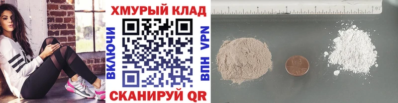 ГЕРОИН гречка  Купить  Усть-Лабинск 
