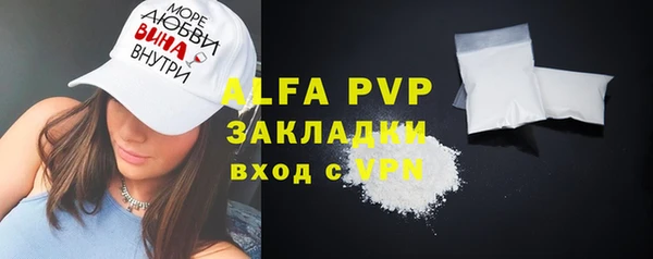 кокаин VHQ Костерёво