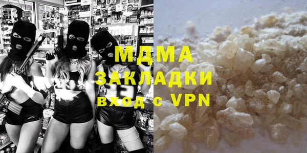 кокаин VHQ Костерёво