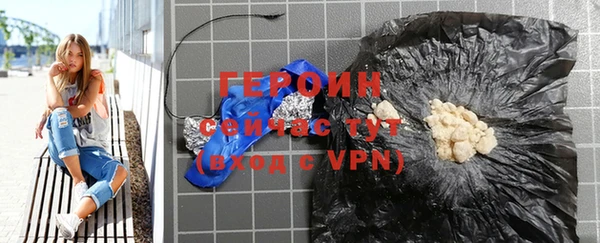 кокаин VHQ Костерёво