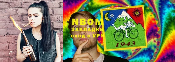 кокаин VHQ Костерёво