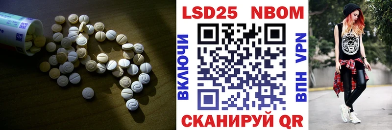 LSD-25 экстази кислота Усть-Лабинск