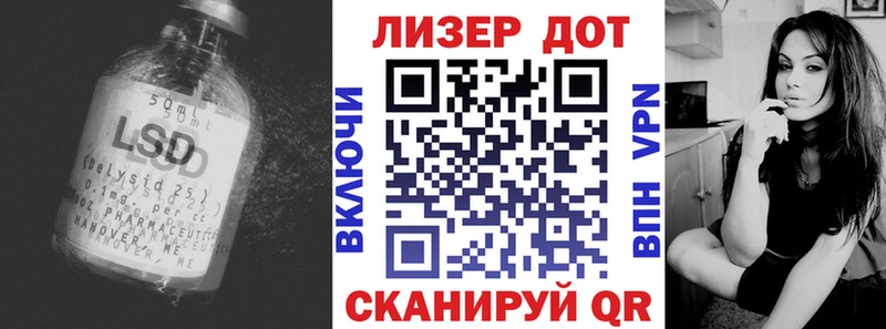 Лсд 25 экстази ecstasy  Купить  Усть-Лабинск 
