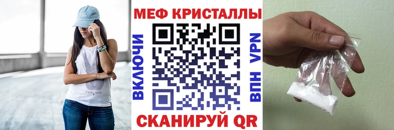 МЕФ 4 MMC  Купить закладки  Усть-Лабинск 