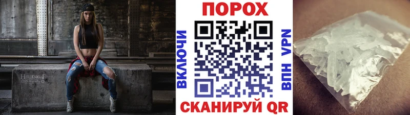 МЕТАМФЕТАМИН пудра  Купить закладки  Усть-Лабинск 