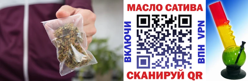 Купить  Усть-Лабинск  ТГК концентрат 