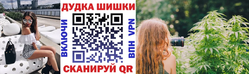 Конопля марихуана  Купить закладки  Усть-Лабинск 